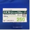 ドパストンカプセル２５０ｍｇ