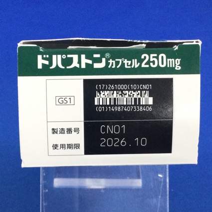 ドパストンカプセル２５０ｍｇ