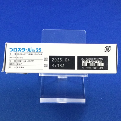 プロスタール錠２５