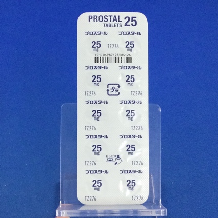 プロスタール錠２５