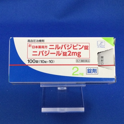 ニバジール錠２ｍｇ
