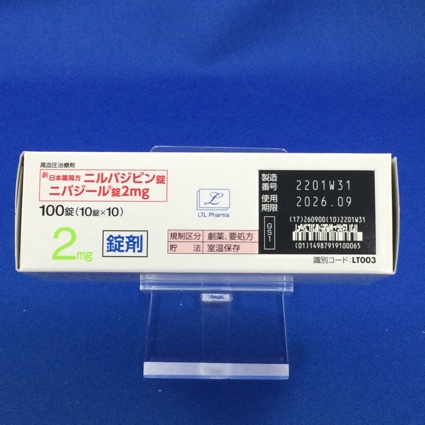 ニバジール錠２ｍｇ