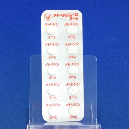 メトリジン錠２ｍｇ