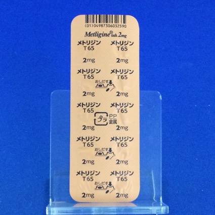 メトリジン錠２ｍｇ