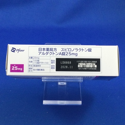 アルダクトンＡ錠２５ｍｇ