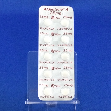 アルダクトンＡ錠２５ｍｇ