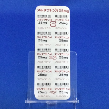 アルダクトンＡ錠２５ｍｇ