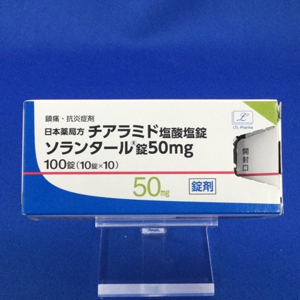 ソランタール錠50mg