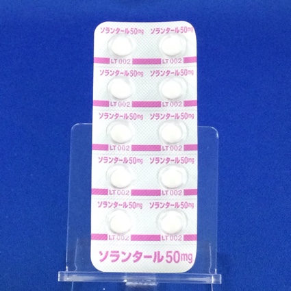 ソランタール錠５０ｍｇ