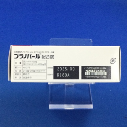 プラノバール配合錠