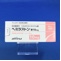 ペミラストン錠１０ｍｇ