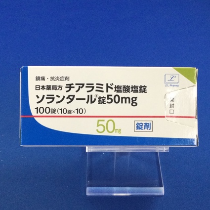 ソランタール錠５０ｍｇ