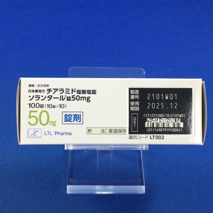 ソランタール錠５０ｍｇ