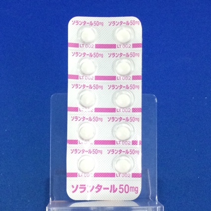 ソランタール錠５０ｍｇ