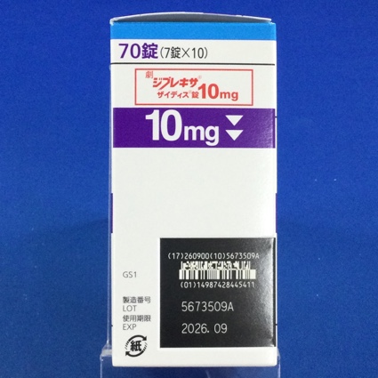 ジプレキサザイディス錠１０ｍｇ