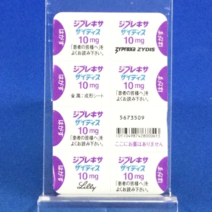 ジプレキサザイディス錠１０ｍｇ