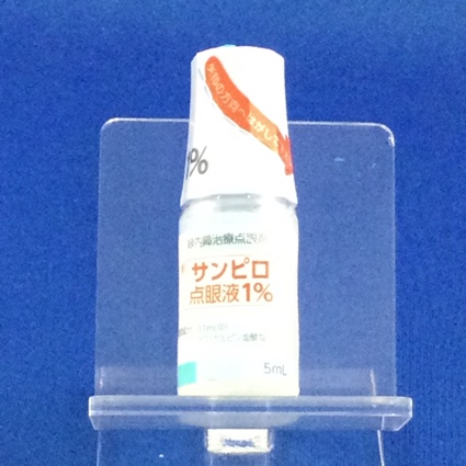サンピロ点眼液１％