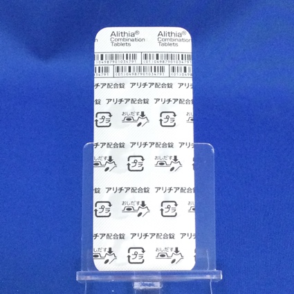 アリチア配合錠