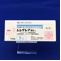シングレア錠５ｍｇ