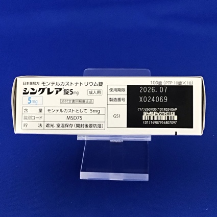 シングレア錠５ｍｇ