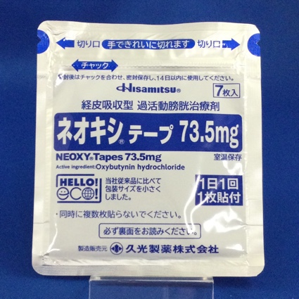 ネオキシテープ７３．５ｍｇ