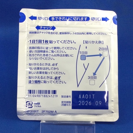 ネオキシテープ７３．５ｍｇ