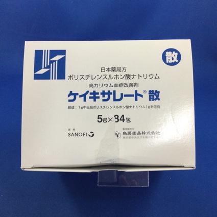 ケイキサレート散