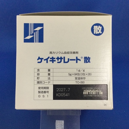 ケイキサレート散