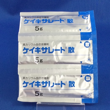 ケイキサレート散
