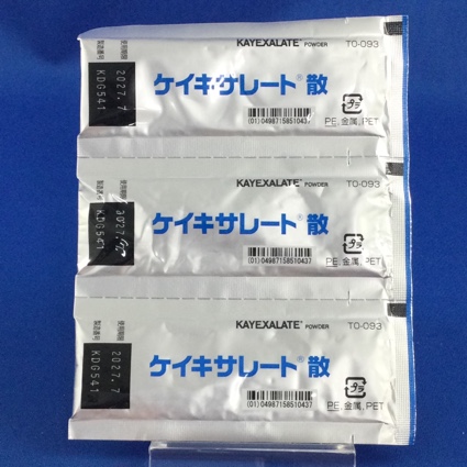 ケイキサレート散