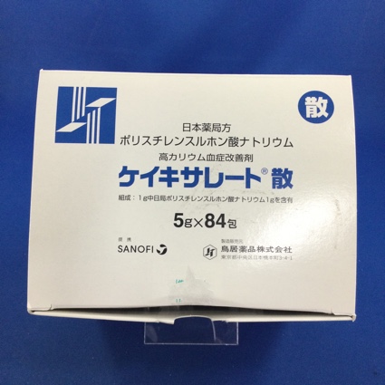 ケイキサレート散