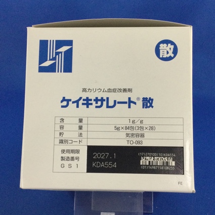 ケイキサレート散