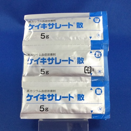 ケイキサレート散