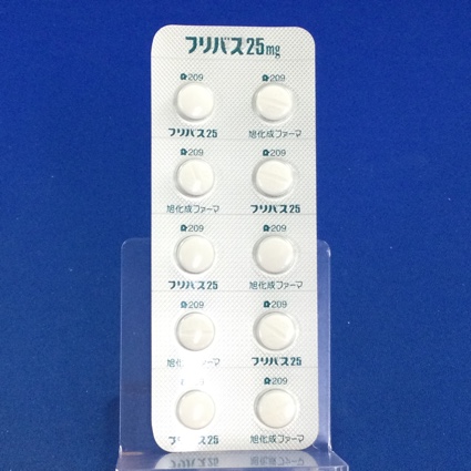 フリバス錠２５ｍｇ