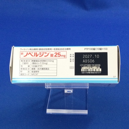 ノベルジン錠２５ｍｇ