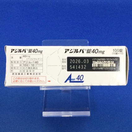 アジルバ錠４０ｍｇ