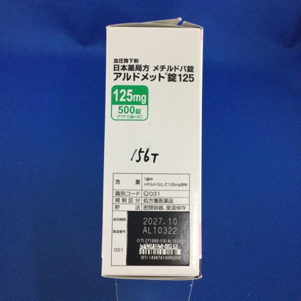 アルドメット錠１２５