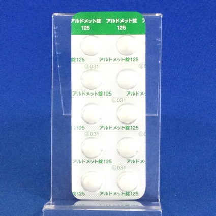 アルドメット錠１２５
