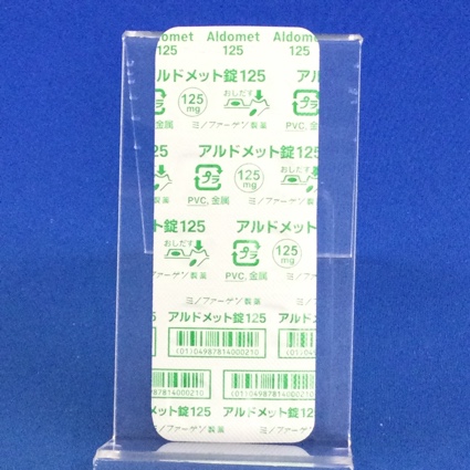 アルドメット錠１２５