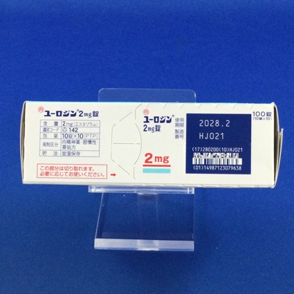 ユーロジン２ｍｇ錠【向3】