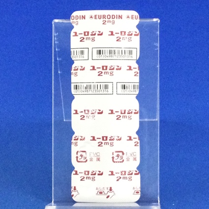 ユーロジン２ｍｇ錠【向3】
