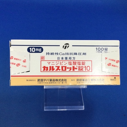 カルスロット錠10