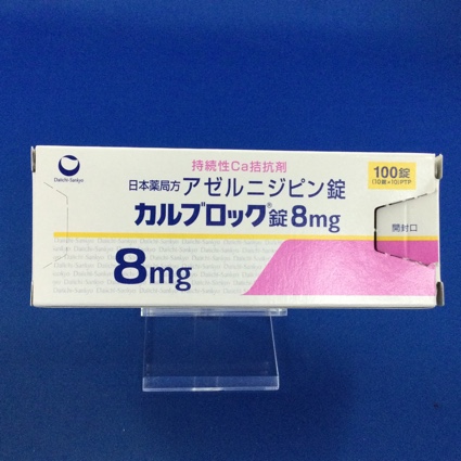 カルブロック錠8mg