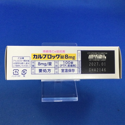 カルブロック錠８ｍｇ