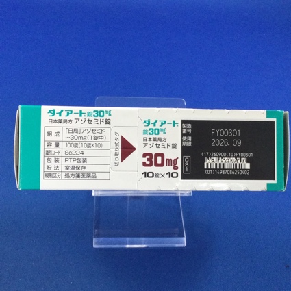 ダイアート錠３０ｍｇ
