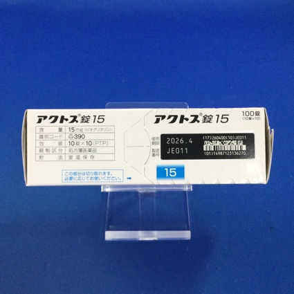 アクトス錠１５
