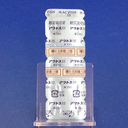アクトス錠１５