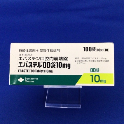 エバステルOD錠10mg