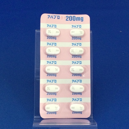 アバプロ錠２００ｍｇ