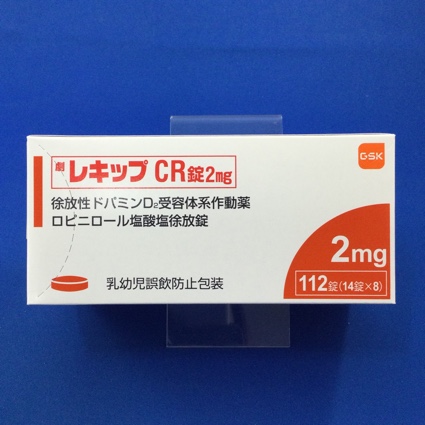 レキップCR錠2mg